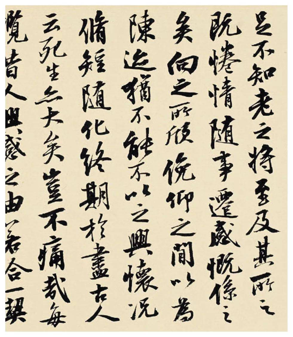 曹宝麟精临传世名帖,形神肖似,笔笔精妙!