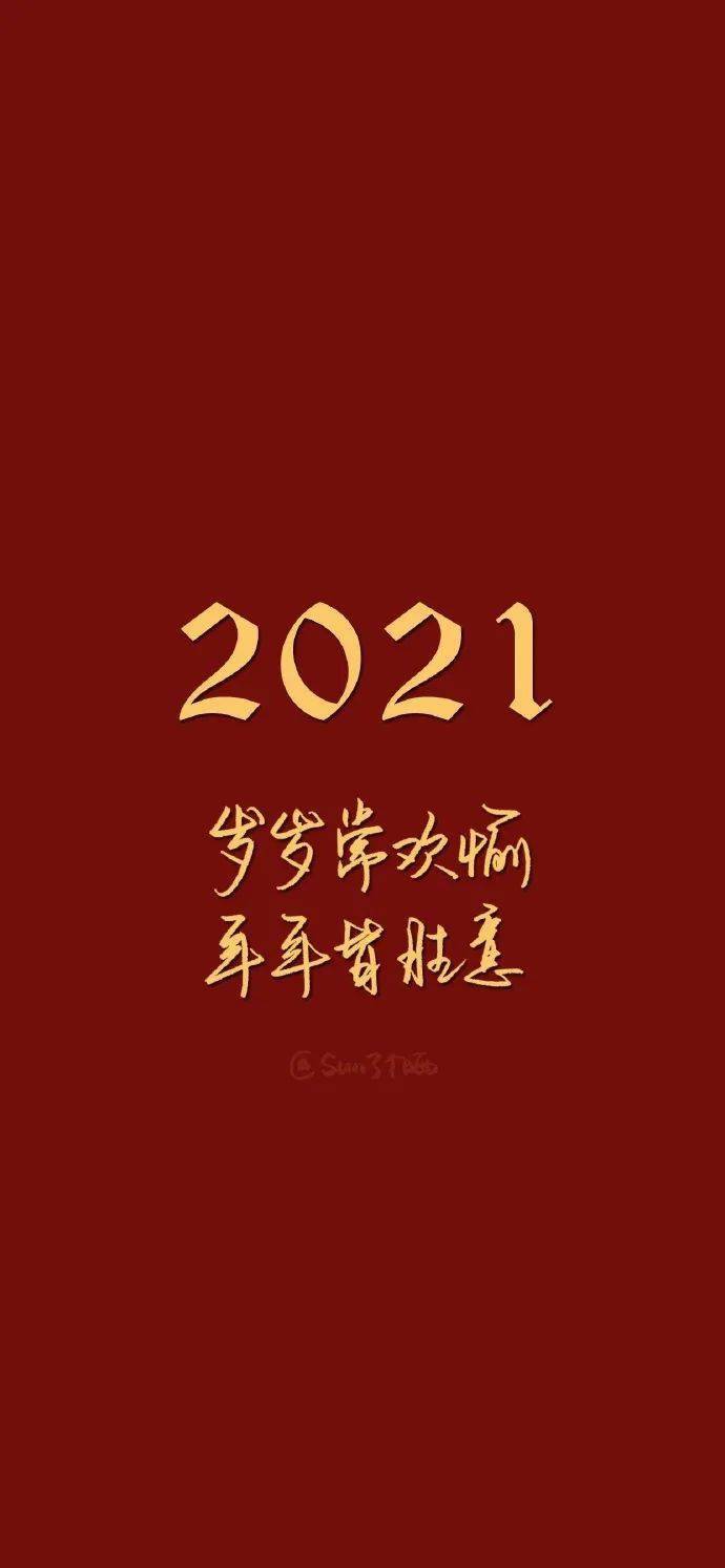 混杂壁纸
