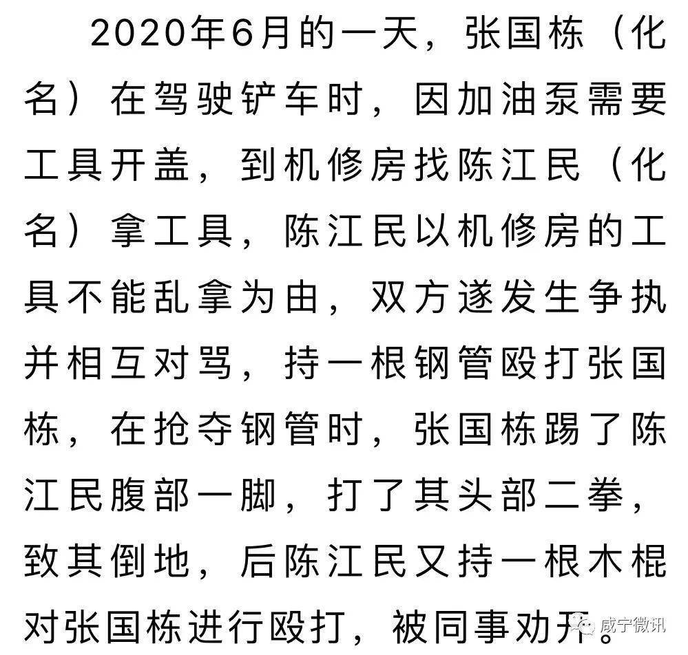 嘉鱼县人口有多少2021(2)