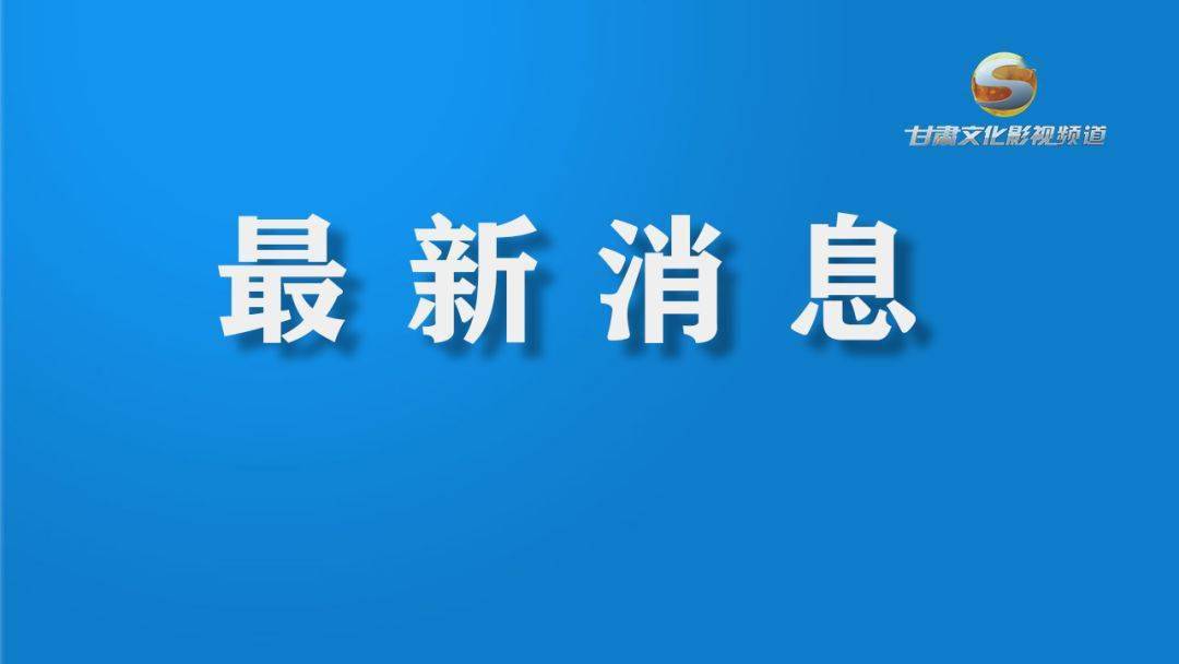 包头市人口健康信息平台招标_心理健康手抄报(2)