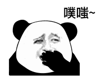 一起玩成语接龙吗?(套路表情包)