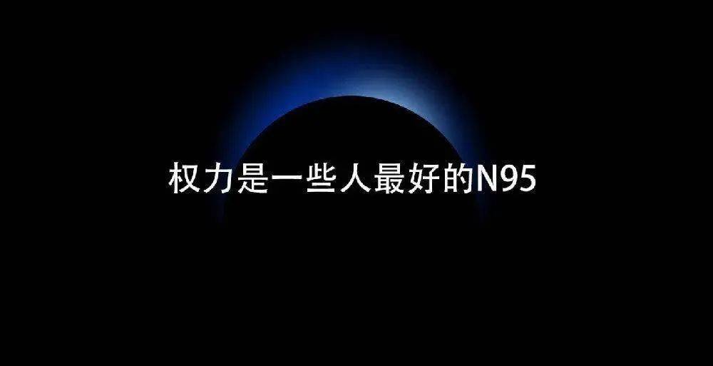 退休副局长辱骂防疫人员：你算个什么东西！网友反问：你知不知道自己算什么东西？
