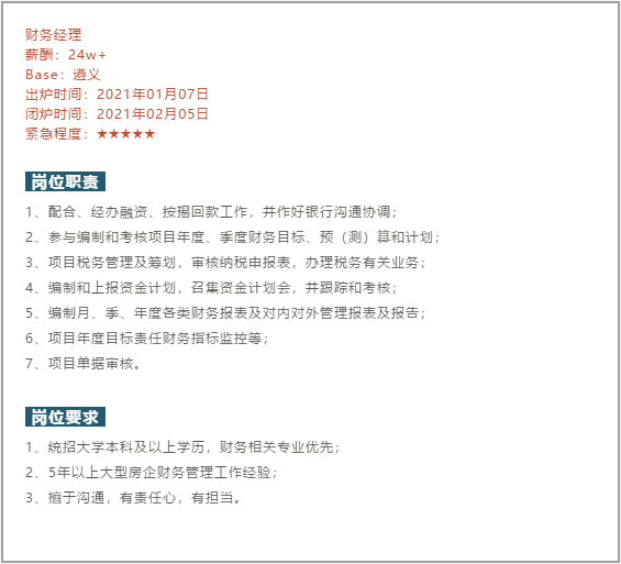 中昂地产排名_传说中勇者的传说西昂(2)