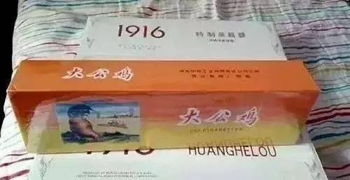 这些烟全是假烟!
