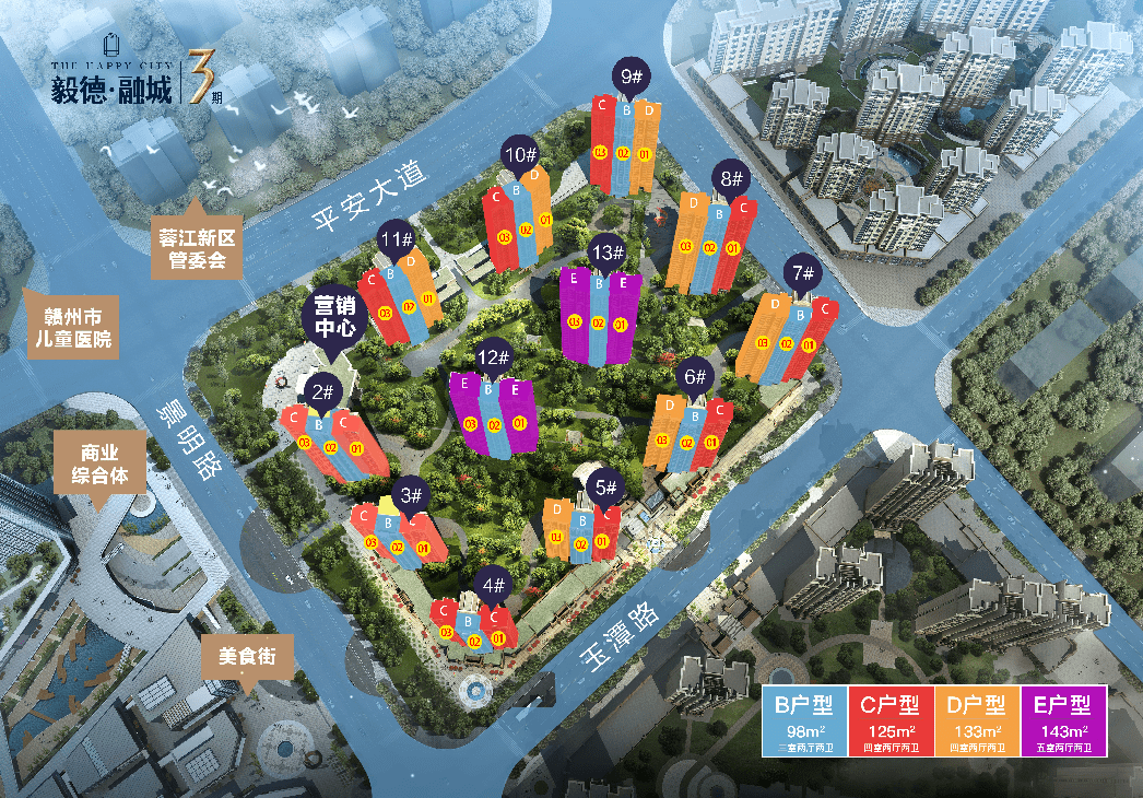 毅德·融城3期实景样板房盛装亮相