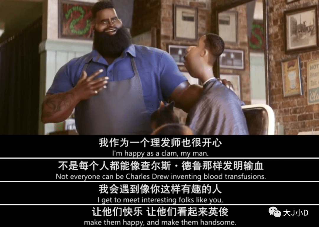 电影《心灵奇旅》刷屏!影片中的3点教育启示,告诉我们