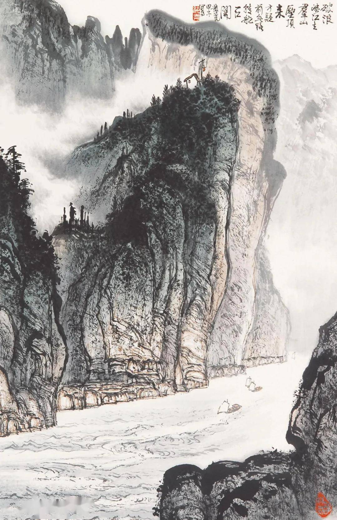 黄纯尧是一位学者型山水画大家,从70年代后期致力于长江三峡的研究