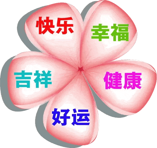藏头打油小诗/情义无价,真爱永恒-搜狐大视野-搜狐新闻