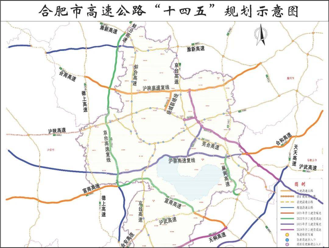 合肥十四五发展规划建议明确按照中等城市标准提升巢湖城区