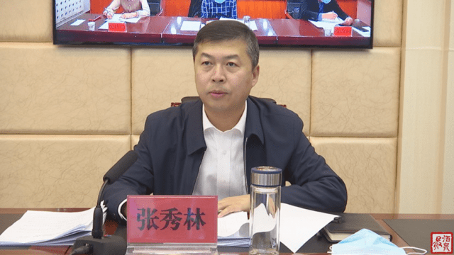 市委常委,副市长张秀林主持会议.