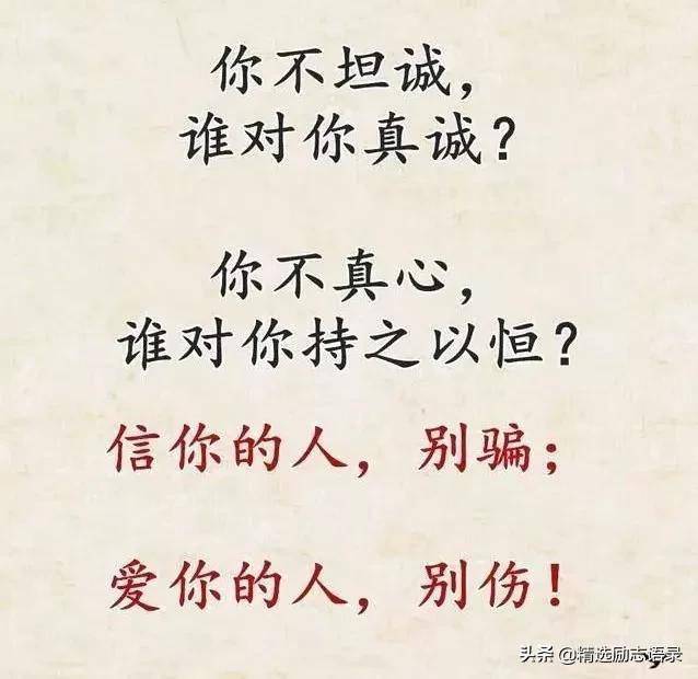 什么叫信任?