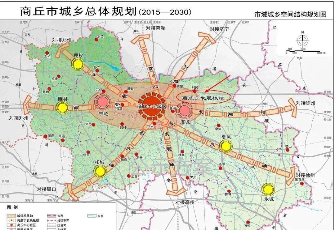 重磅| 商丘行政区划调整!夏邑的规划是.