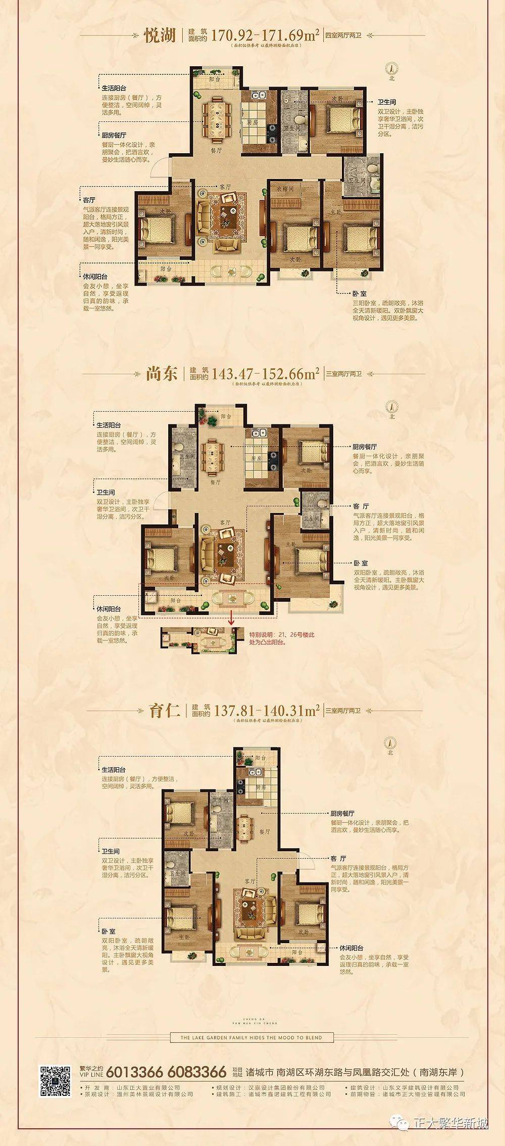韩园烤肉 火锅自助餐敞开吃,全部消费由诸城"正公子"买单!_新城