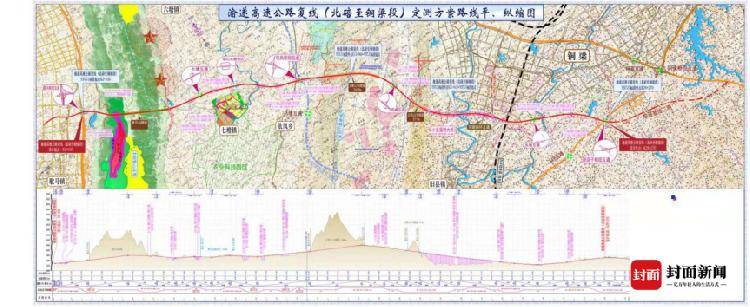 渝遂复线高速公路云雾山隧道开始施工