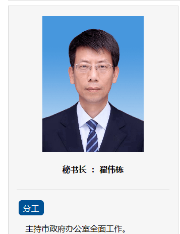 济源市委书记掌掴政府秘书长!被打秘书长妻子实名举报,省纪委介入