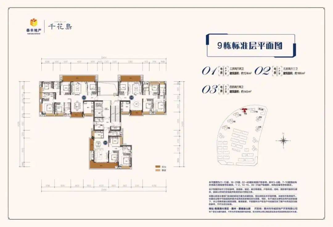 金山湖泰丰千花岛再拿预售!