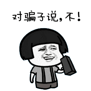 冒充