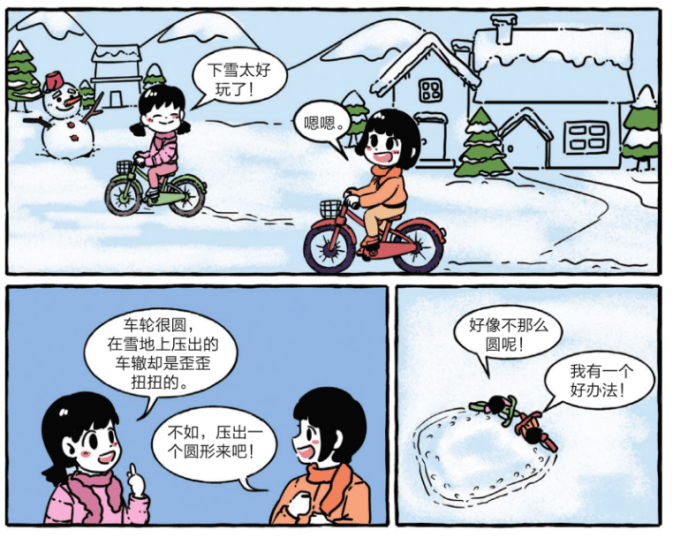 好好看的数学漫画书,娃的数学兴趣激增100倍!