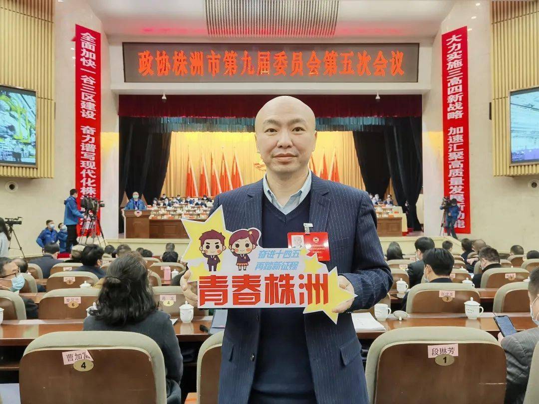 陈二喜 政协委员湖南天马龙成投资控股集团有限公司总裁,省第十一届青