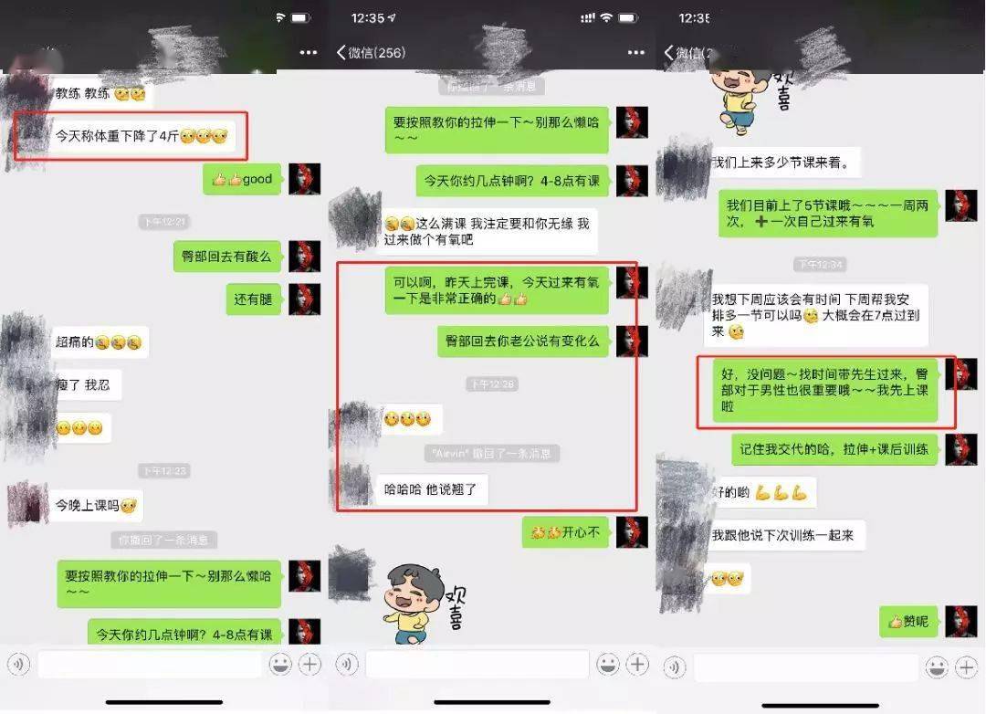 广州 上班族许岚,佛系健身,每天15分钟,一周3天 2个月下来 扁平的