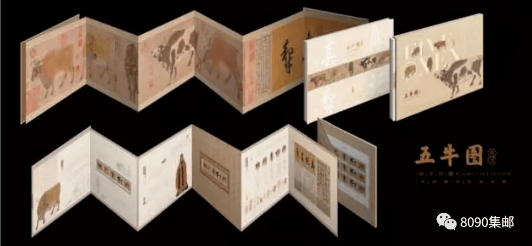 《五牛图》邮票及型张示意图公布,一切静待公布_小型张