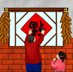 一方面是准备过年的主食,另一方面是贴春联和窗花.