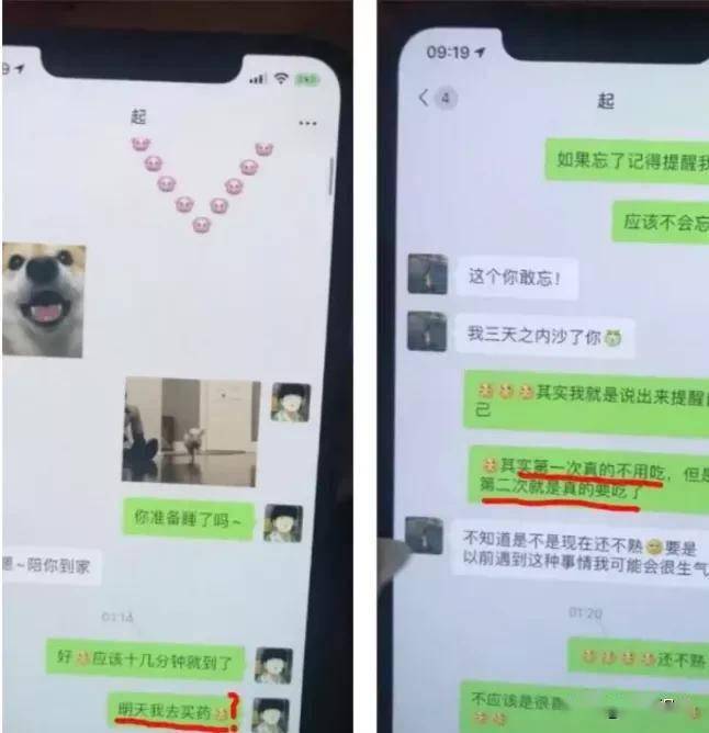 知三当三还卖惨,她算是顶级绿茶女了吧