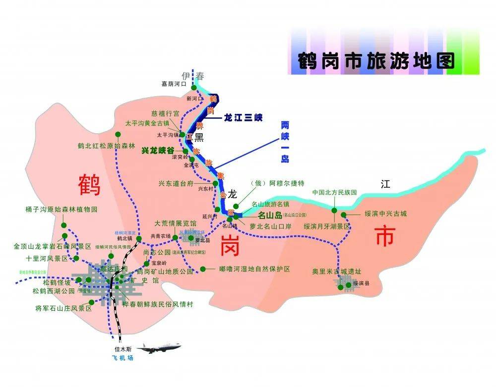 文旅融合第三十三期生态鹤岗100篇1开篇语