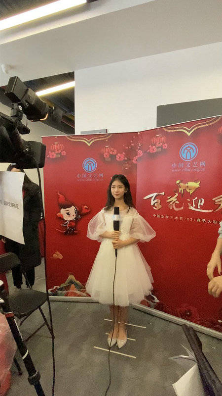 李昕融应邀参加2021百花迎春中国文联春晚