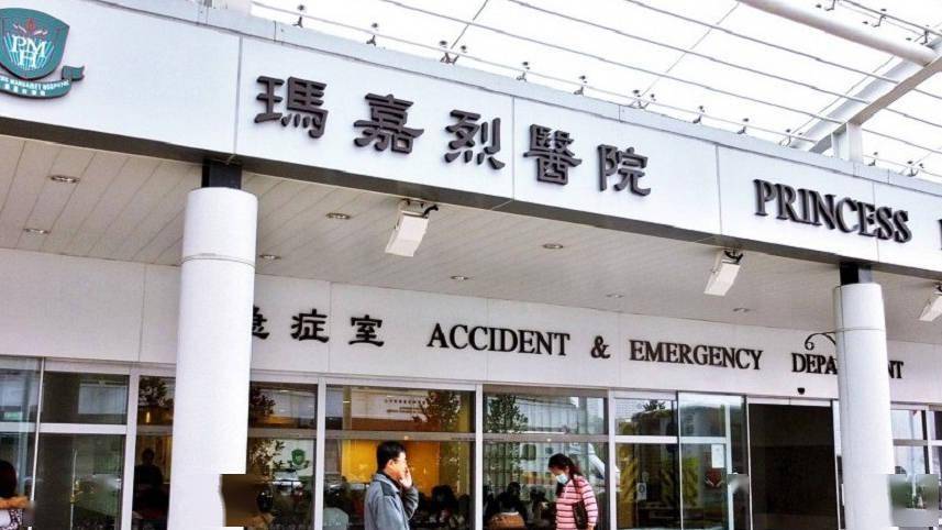 香港玛嘉烈医院公布1名感染新冠肺炎的病人离世