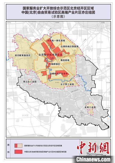 145项政策落地北京亦庄 每年100亿元支持"高精尖"