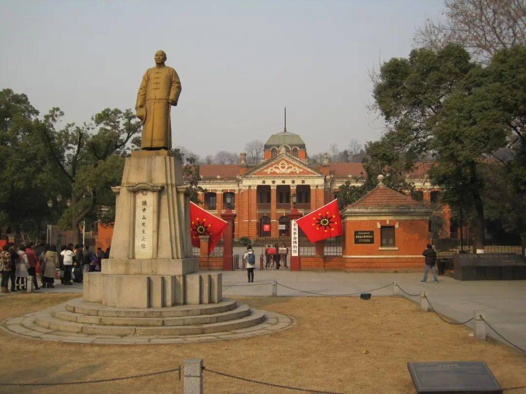 辛亥革命武昌起义纪念馆