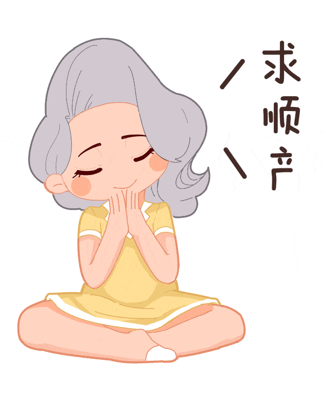 如果胎动一切正常 脐带绕颈完全不需要担心 你们的宝宝是非常聪明的