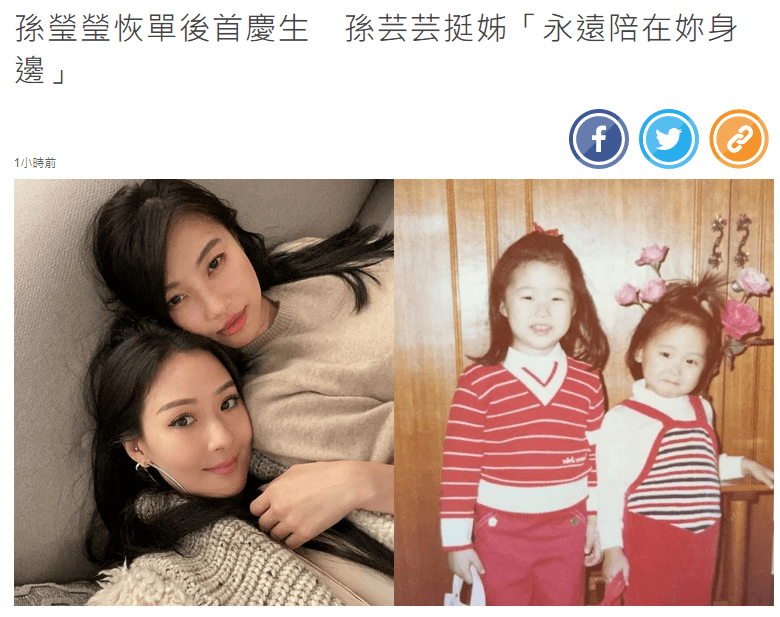 名媛孙莹莹"离婚":她终于忍不了当假面夫妻?