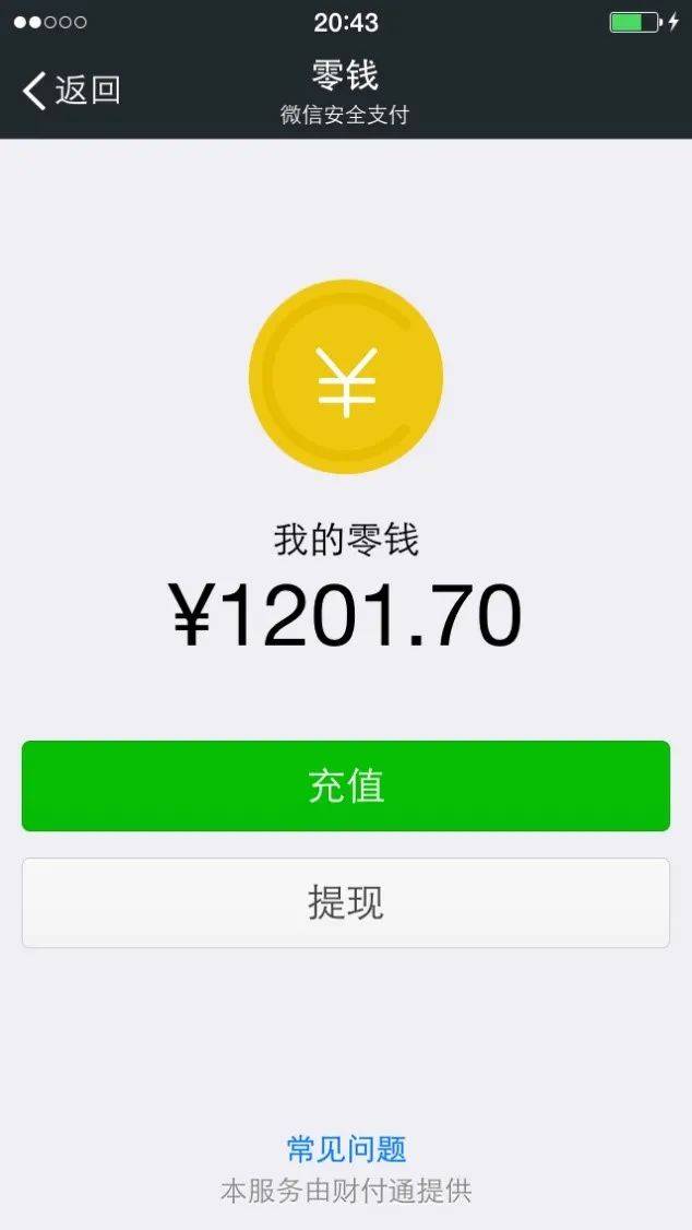 微信用户数量突破一亿.