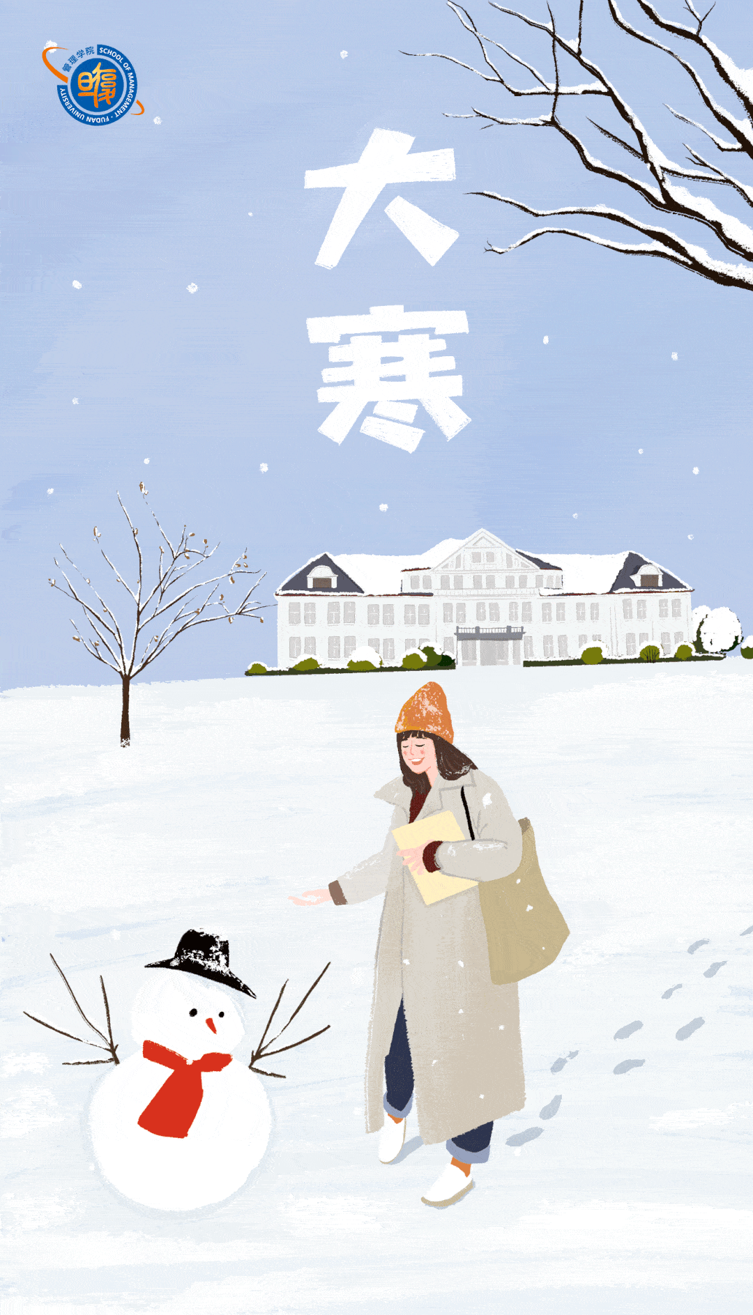 【大寒】 寒野苍茫 今日大寒,也恰逢腊八,在冬天吃一碗暖暖的腊八粥