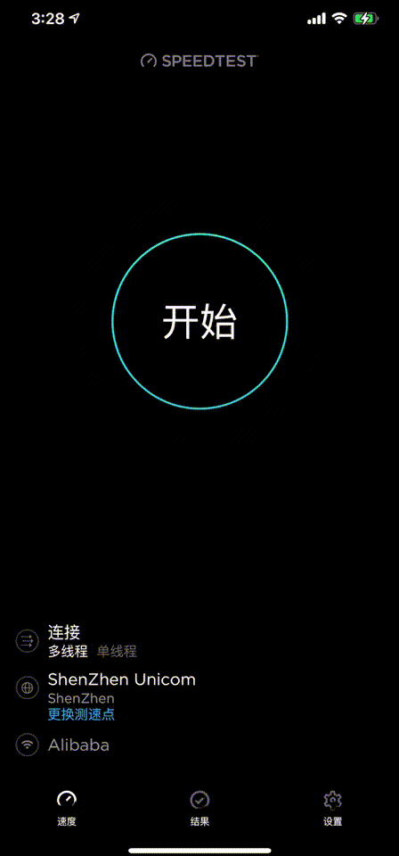 测速软件标杆,speedtest 重新上架国区 app store