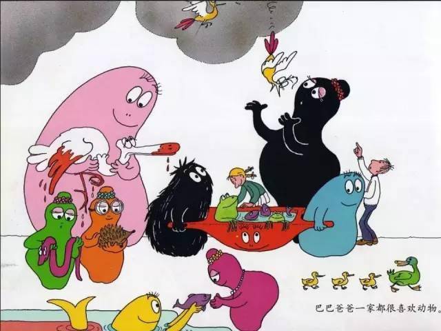 环境保护巴巴爸爸回到地球