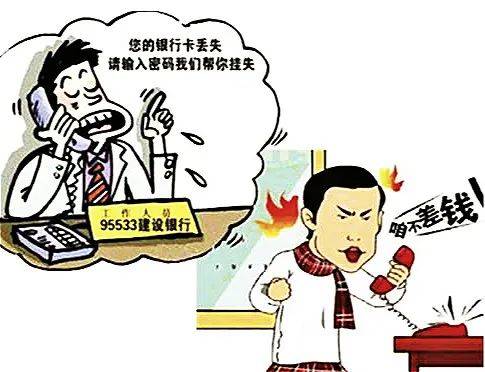 诈骗罪会查银行流水吗 来自搜狐网