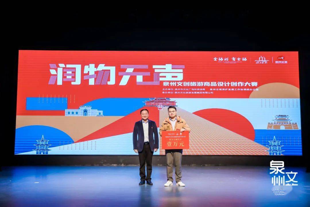 创由新生丨用文创点亮闽南文化传承的"灯火"