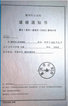 案例一刀损失7600万河北一商人买赌石后巨亏3名云南玉石商遭逮捕