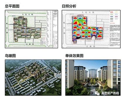 高密城楼市或迎大爆发