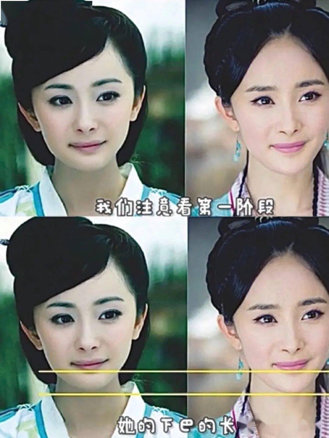 早期脸型 早期的杨幂被称为"嫩牛五方",这是因为当时的她下巴和她