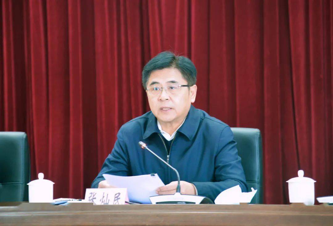 省发改委党组书记,主任张灿民出席会议并讲话.
