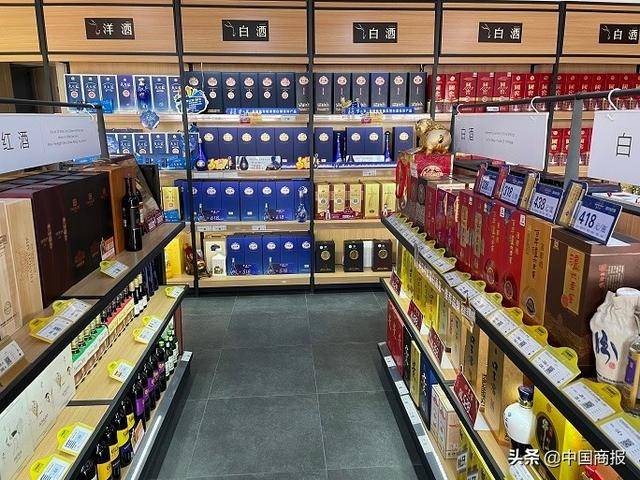 北京市 丰台区某华致酒行门店