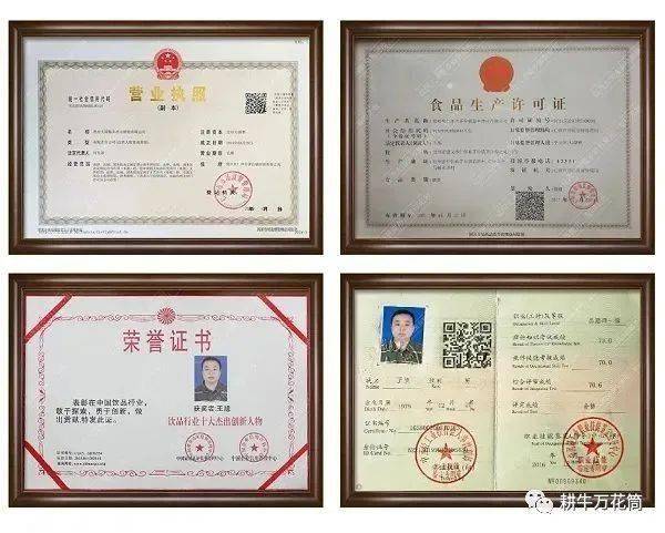 勾调师,专注酿酱香酒近二十年, 从酿酒学徒到各种权威资质证书傍身