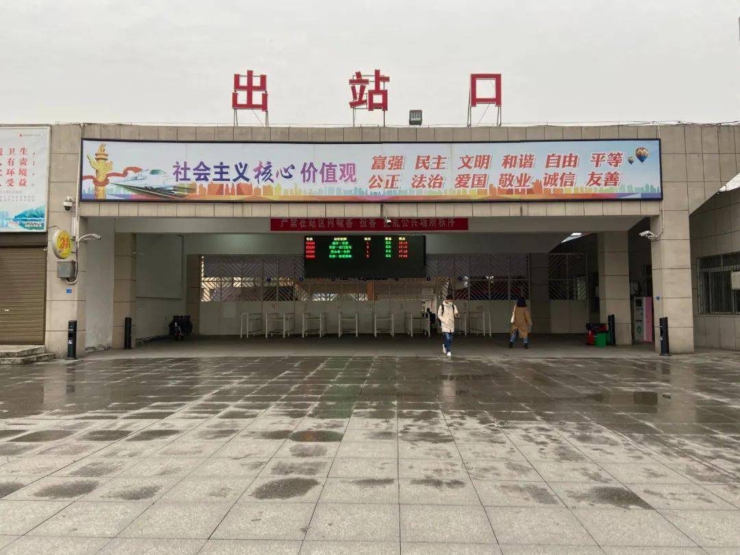 事关春运!火车站车次有大变化,益阳市多举措保障疫情防控