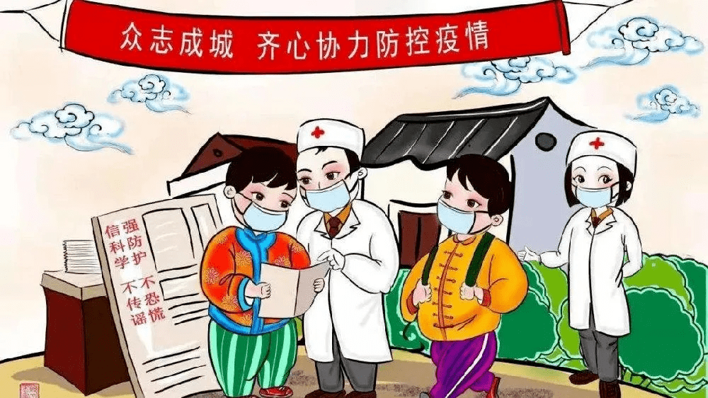 常州市第二十四中学2021年寒假疫情防控告家长书