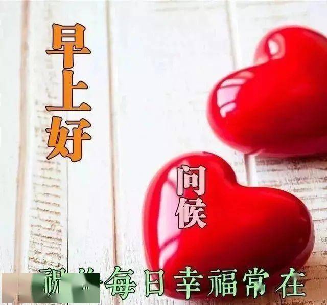 2021早安短信祝福语句子 早晨好问候语大全