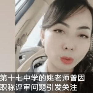 焦作姚老师上诉教育局个人的权益是等来的还是争来的